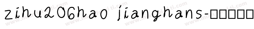 zihu206hao jianghans字体转换